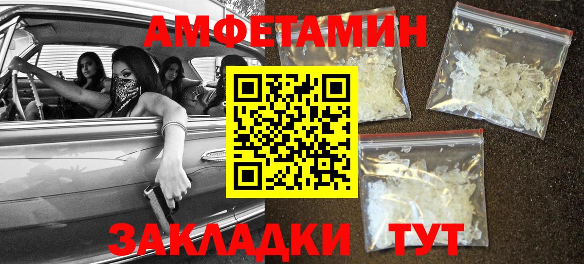 МЕФ Гатчина