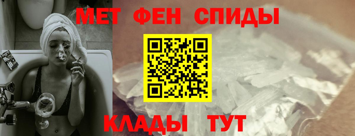 Гатчина  АМФ Premium  Amphetamine  Вход с VPN 