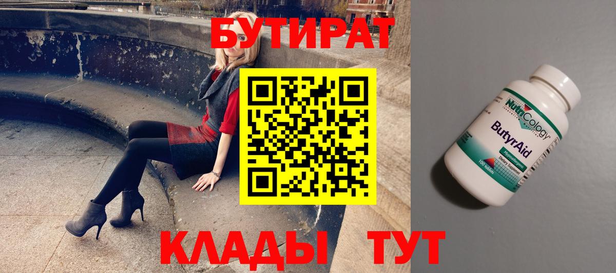МЕФ кристаллы  Героин  Каннабис  Вход с VPN  Альфа ПВП СК   ГАШ  Гатчина  Кокаин  ЭКСТАЗИ 