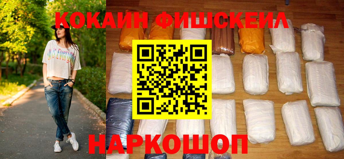 Гатчина  Cocaine 98%  Вход с VPN 