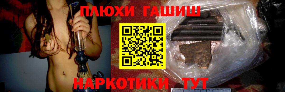 Гатчина  ГАШ  Вход с VPN  Гашиш AMNESIA HAZE 