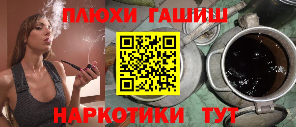 ГАШИШ ice o lator Гатчина