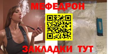 меф Кумертау