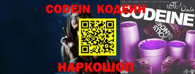 стафф Кунгур
