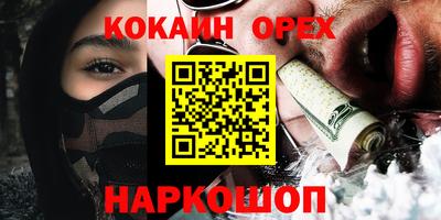 дистиллят марихуана Кулебаки