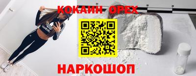 стафф Кунгур