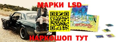 стафф Кунгур