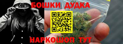 дистиллят марихуана Кулебаки