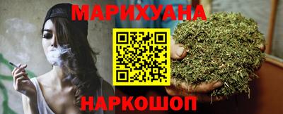 дистиллят марихуана Кулебаки