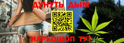 стафф Кунгур