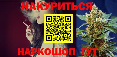 стафф Кунгур