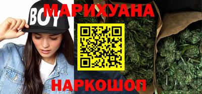 дистиллят марихуана Кулебаки