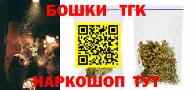 стафф Кунгур