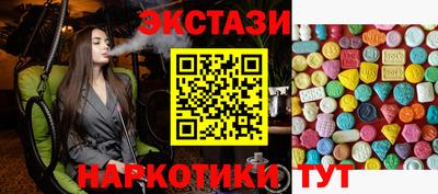 стафф Кунгур