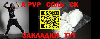 стафф Кунгур