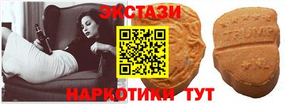 стафф Кунгур