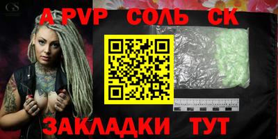меф Кумертау