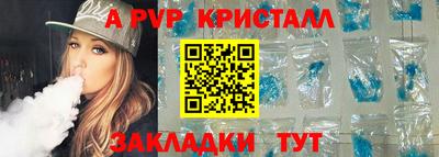 меф Кумертау