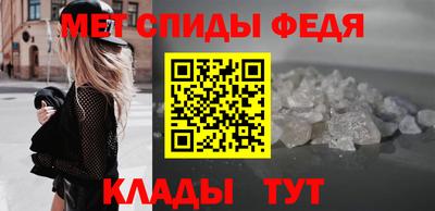 меф Кумертау