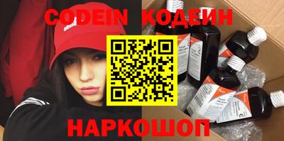 стафф Кунгур