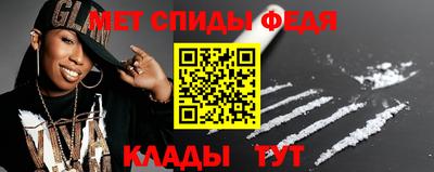 меф Кумертау