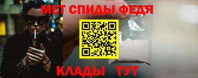 меф Кумертау