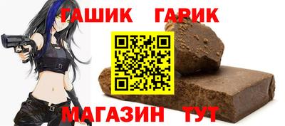 стафф Кунгур