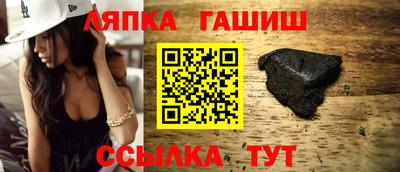 стафф Кунгур