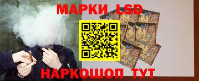 стафф Кунгур