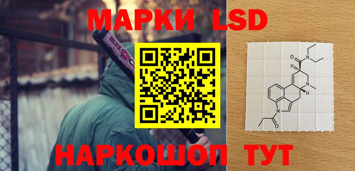 LSD-25 экстази ecstasy  Лсд 25 экстази  ЛСД экстази кислота  Гатчина  Вход с VPN 