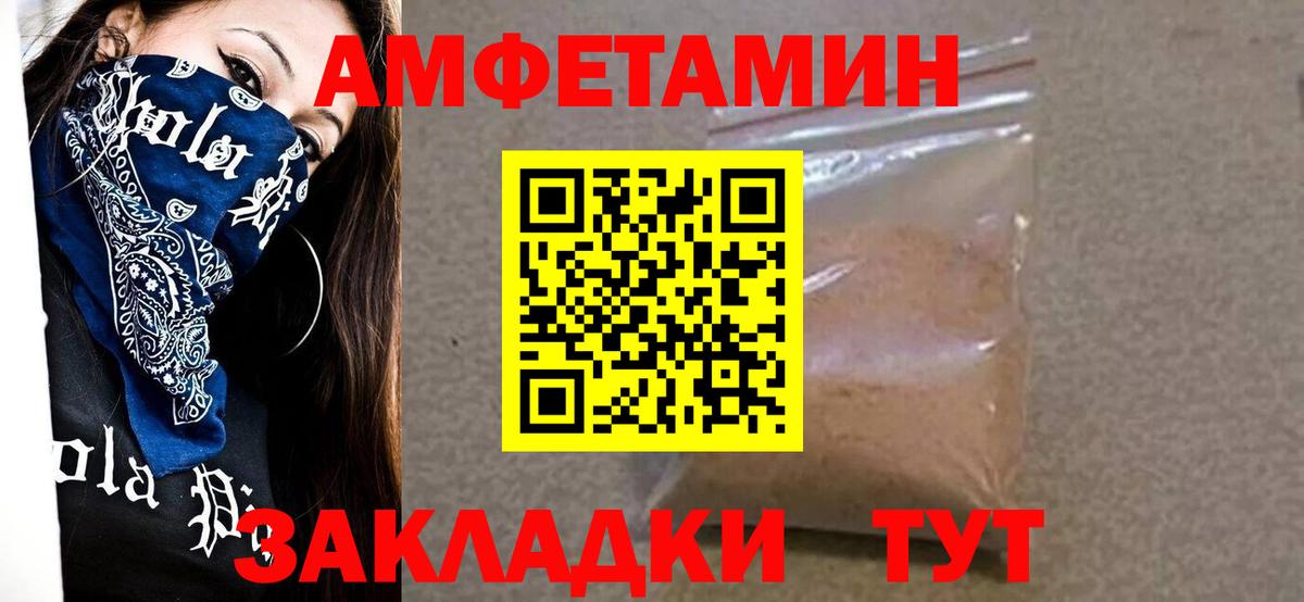 МЕТАМФЕТАМИН витя  МЕТАМФЕТАМИН витя  Вход с VPN  Гатчина 