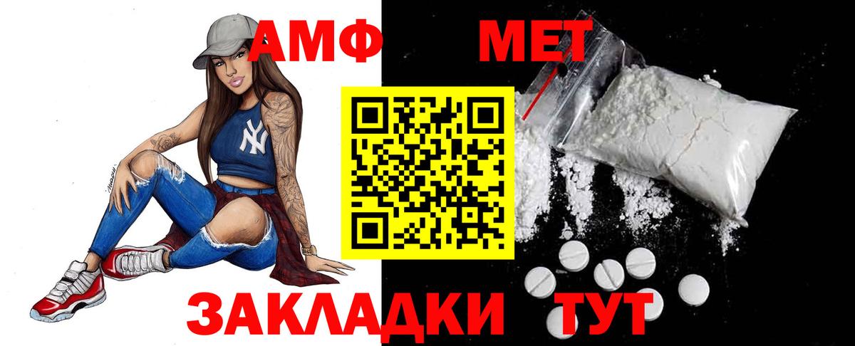 Первитин винт Гатчина