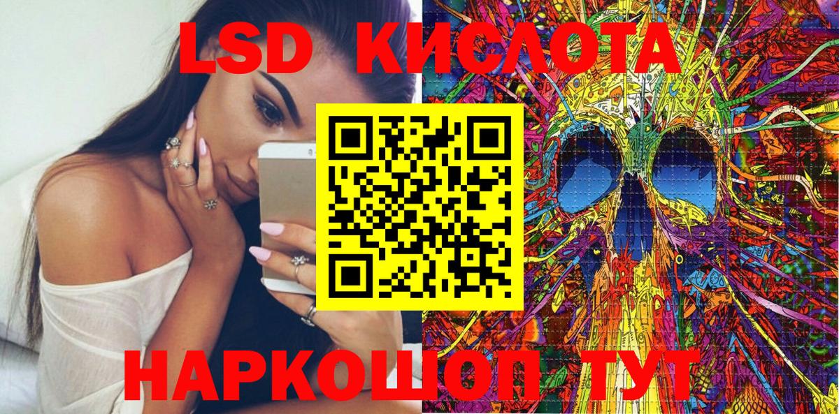 Марки NBOMe 1,5мг  Марки NBOMe 1,5мг  Вход с VPN  Гатчина 