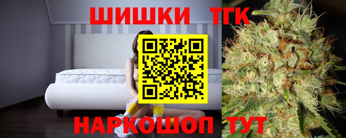 Марихуана тримм Гатчина