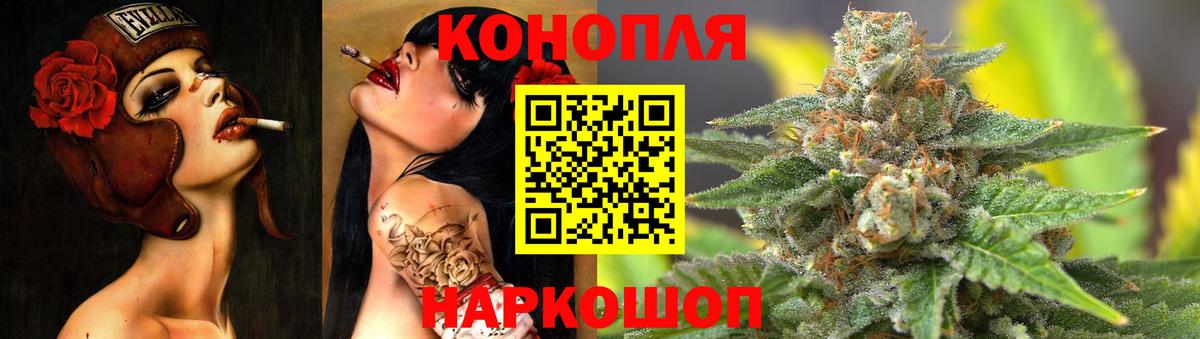 Гатчина  Шишки марихуана AK-47  Вход с VPN  МАРИХУАНА марихуана  Каннабис планчик 